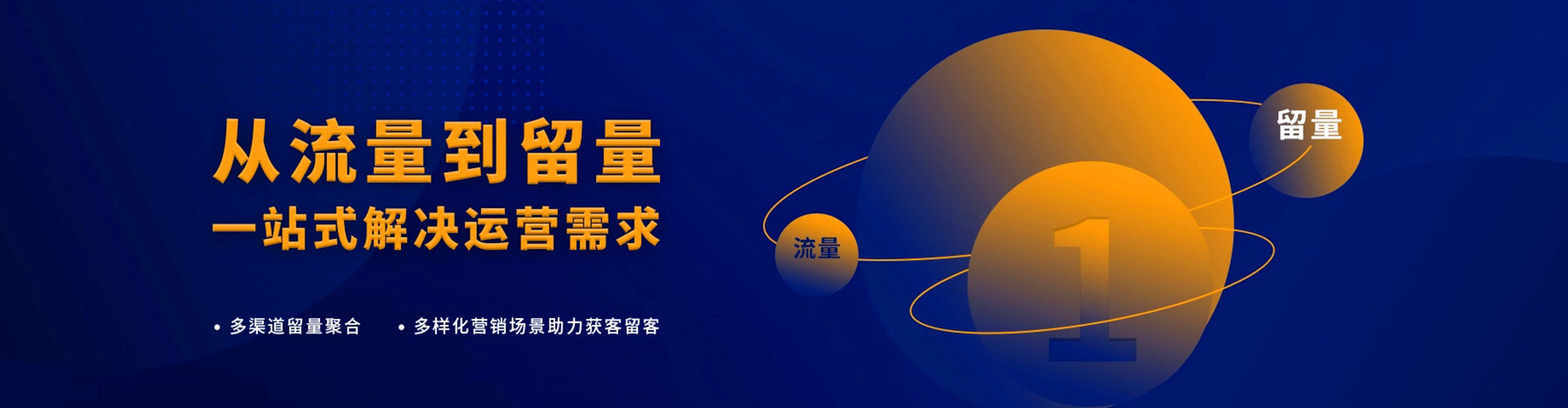 龙江竞价排名