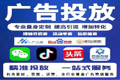 行业案例：如何利用信息流广告提升品牌知名度